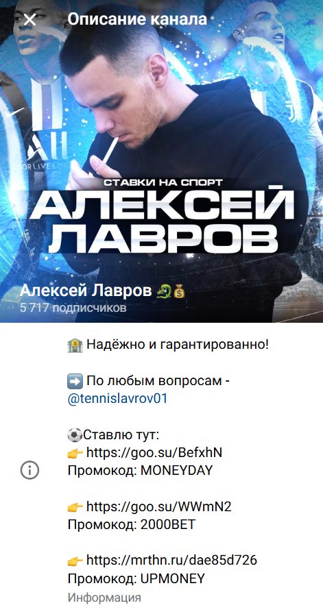 капер tennislavrov капер tennislavrov