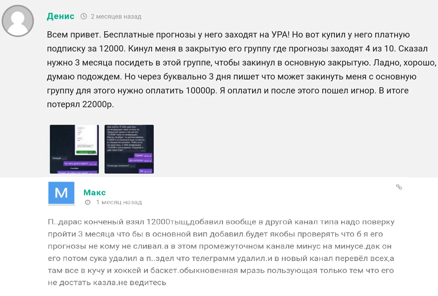 капер Vip01Channel капер Vip01Channel