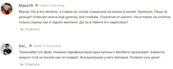 каппер короткий путь к деньгам