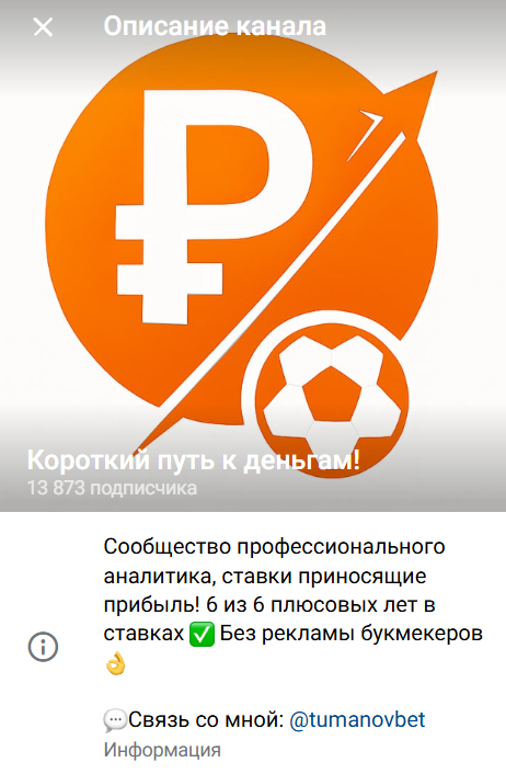каппер короткий путь к деньгам