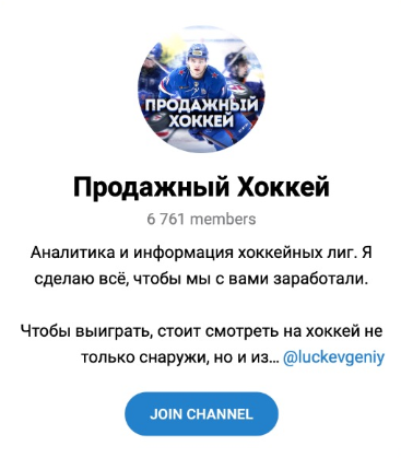 каппер luckevgeniy