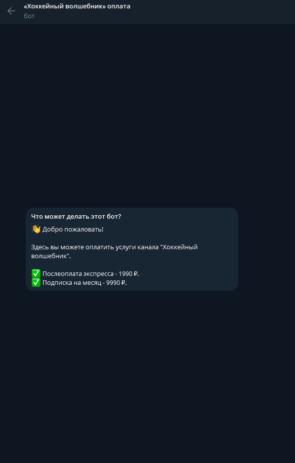 каппер Magicc 13 каппер Magicc 13