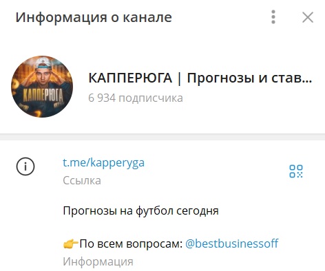 Капперюга отзывы Капперюга отзывы
