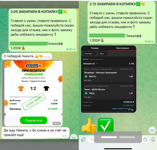 Клиенты делятся выигрышными купонами Клиенты делятся выигрышными купонами