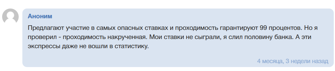 manager bet pulse прогнозы manager bet pulse прогнозы