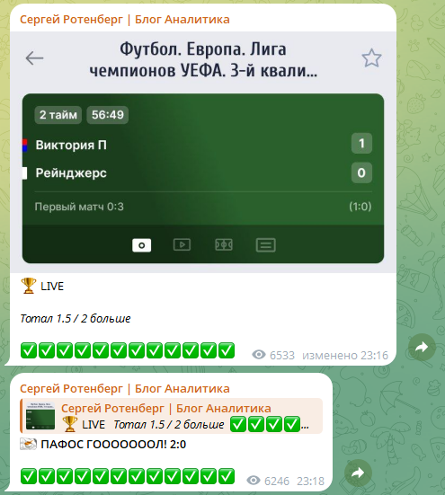 Марафон лайв-ставок Марафон лайв-ставок