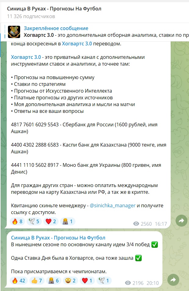 nesinica каппер nesinica каппер