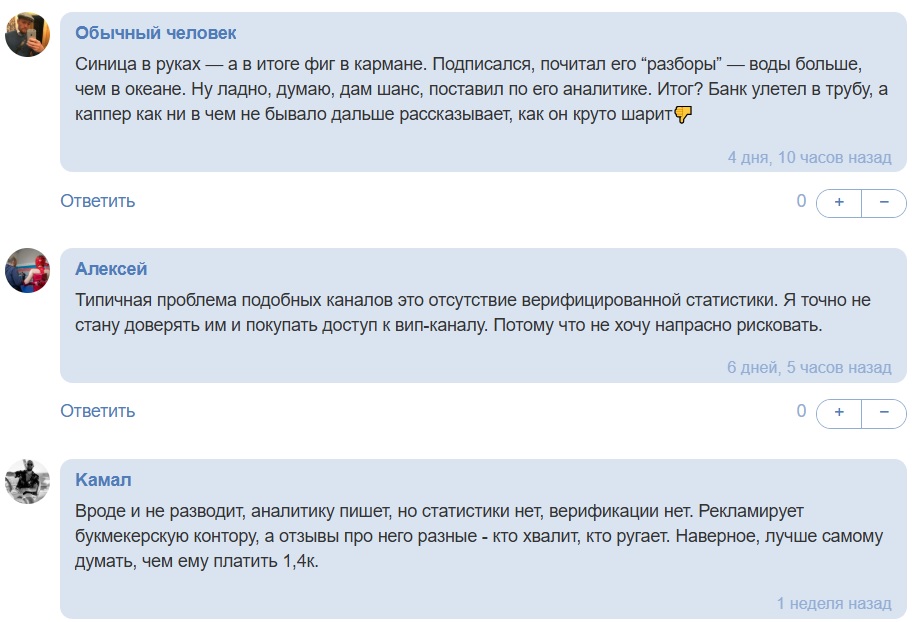 nesinica отзывы nesinica отзывы
