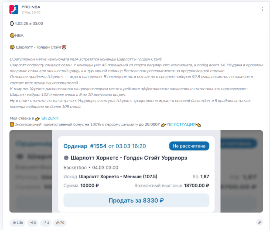 nik jokic каппер nik jokic каппер