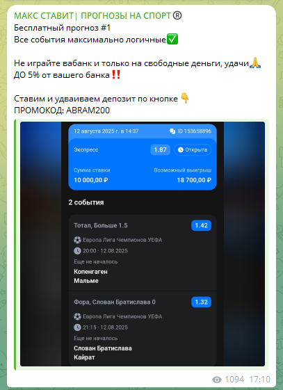 Обучающий текст в отдельном канале Обучающий текст в отдельном канале
