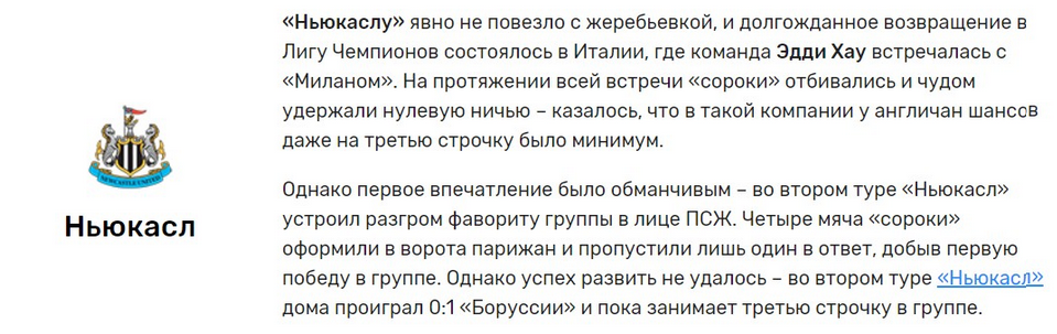 Описание оказалось краденым Описание оказалось краденым