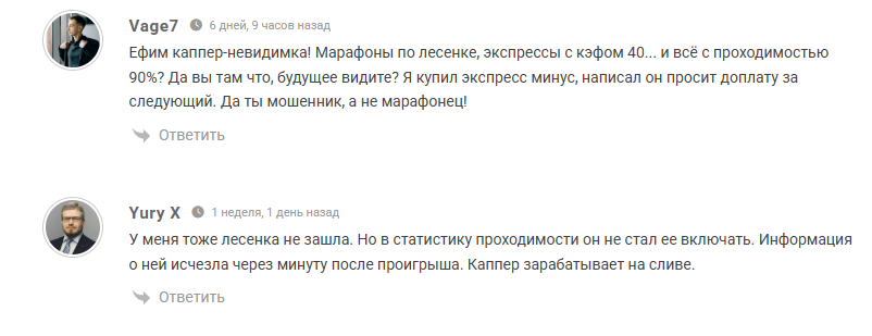 орлов беттинг орлов беттинг