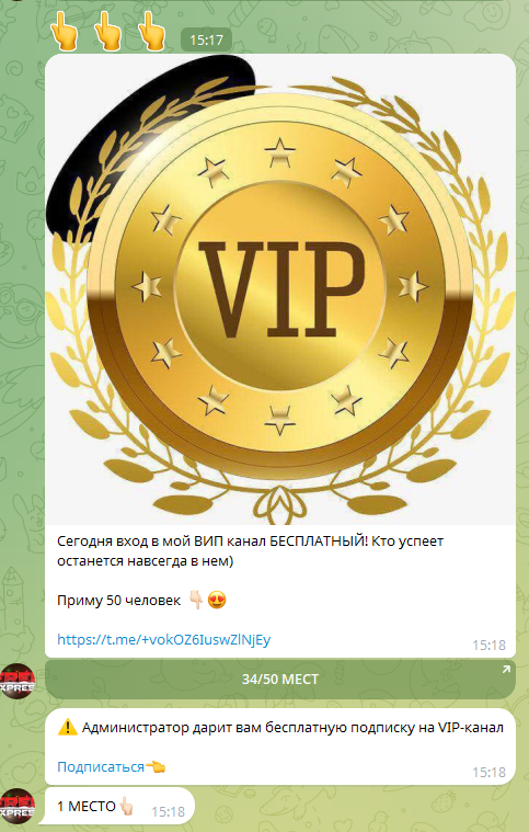 орлов беттинг орлов беттинг