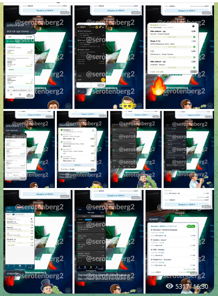 Отчет в виде переписки с клиентами Отчет в виде переписки с клиентами