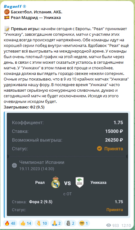 отзывы Bugaeff отзывы Bugaeff