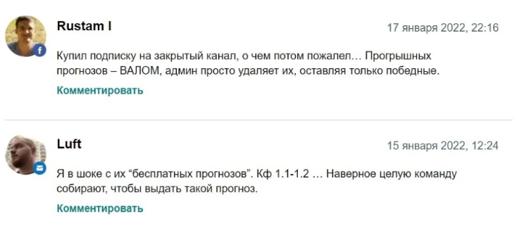 отзывы Crazy bets