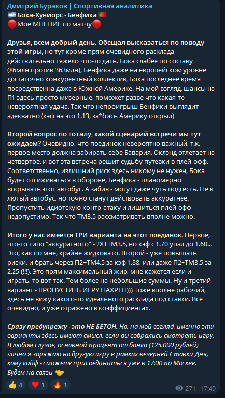 отзывы Дмитрий Бураков отзывы Дмитрий Бураков