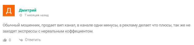 отзывы клиентов Алексей Лавров отзывы клиентов Алексей Лавров