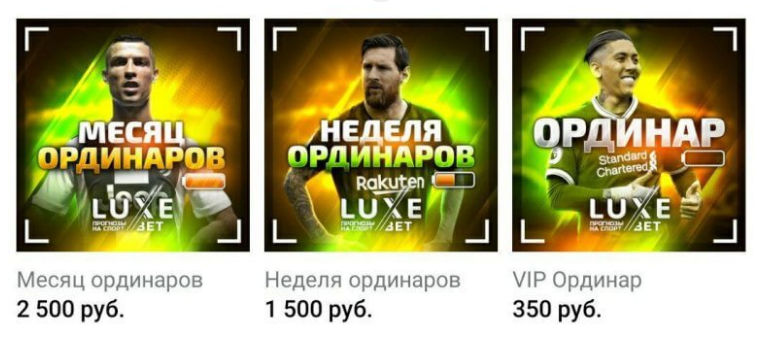 отзывы luxeebet