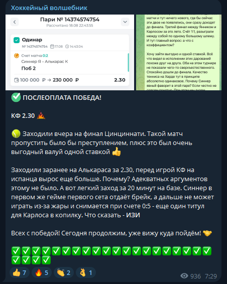 отзывы Magicc 13 отзывы Magicc 13