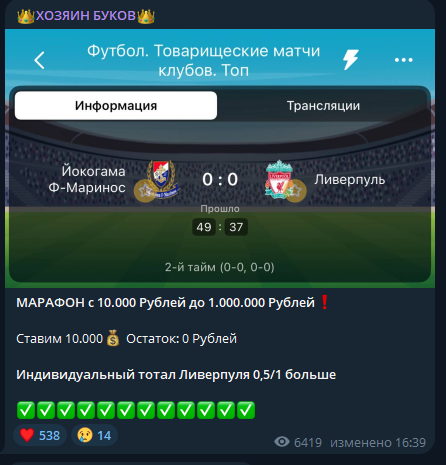 отзывы Menedger analitik