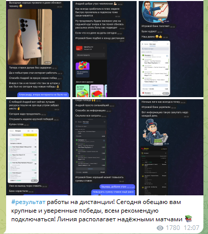 Переписка с клиентами Переписка с клиентами