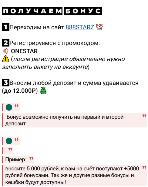 прогнозист Дневник каппера