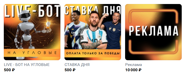 прогнозы Bet King