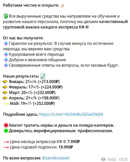 Публикация о подписок Публикация о подписок