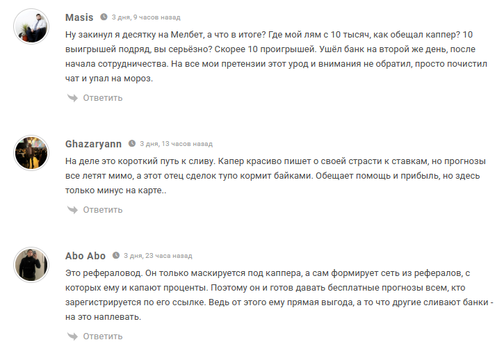 реальные отзывы о короткий путь к деньгам