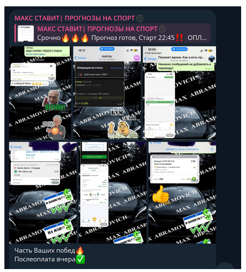 Реклама бк 1Win Реклама бк 1Win