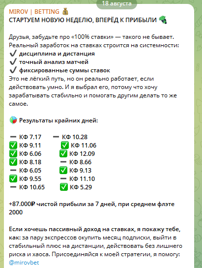 Результаты крайних дней Результаты крайних дней