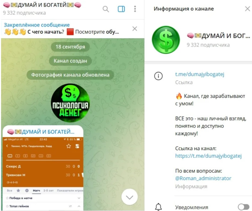 Роман Кузнецов телеграмм Роман Кузнецов телеграмм