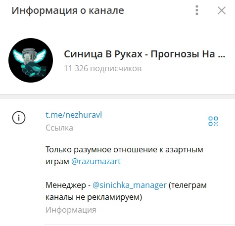 Синица В Руках отзывы Синица В Руках отзывы