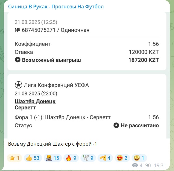 Синица В Руках телеграмм канал Синица В Руках телеграмм канал