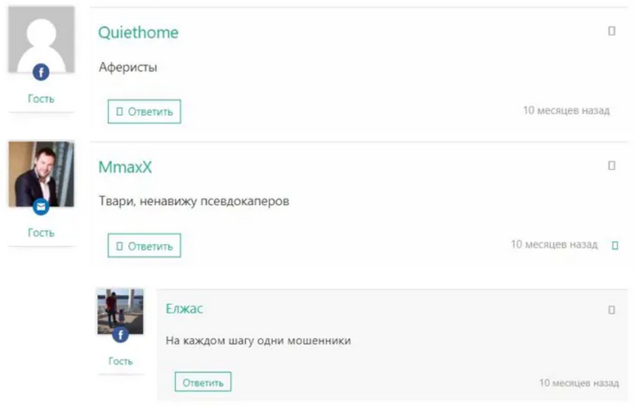 Siphonem каппер
