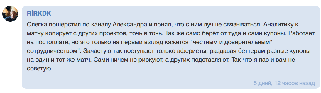 slamdunkadmin прогнозы