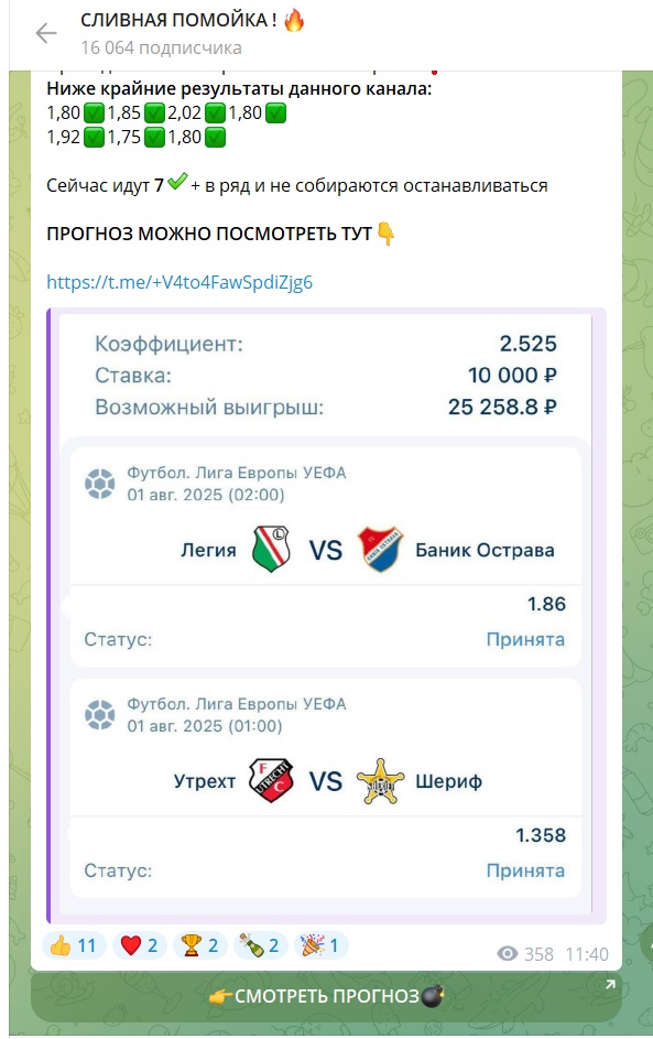 Сливная помойка каппер
