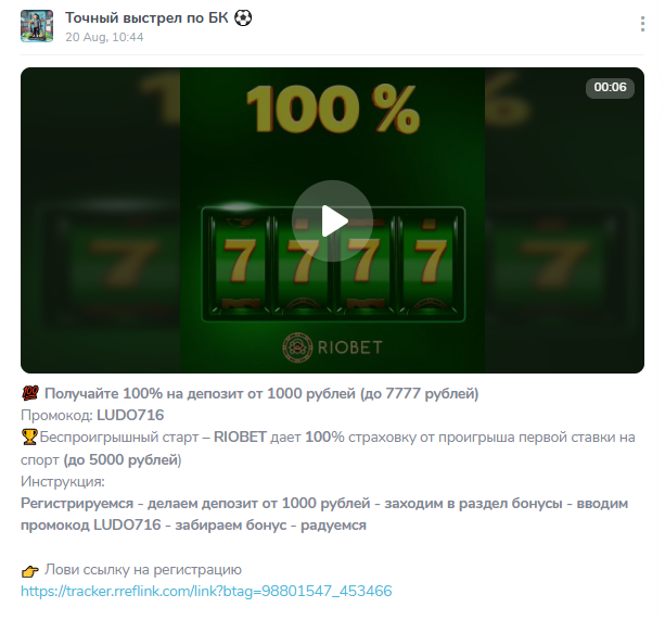 статистика Точный выстрел по БК