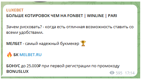 телеграм Mihaluxe