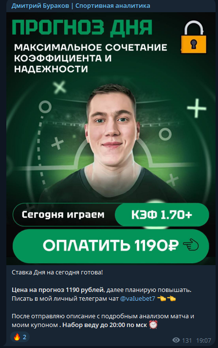 телеграмм Airbettor телеграмм Airbettor