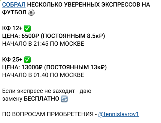 Телеграмм-канал Алексей Лавров Телеграмм-канал Алексей Лавров