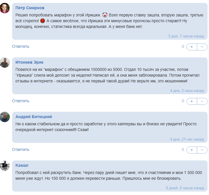 Телеграмм-канал Theorybet