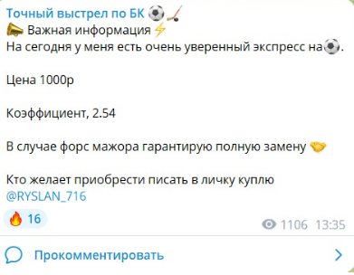 Телеграмм-канал Жизнь прекрасна Всем добра