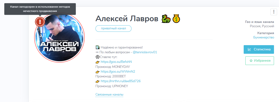 ТГ-проект Гарантии Алексей Лавров ТГ-проект Гарантии Алексей Лавров