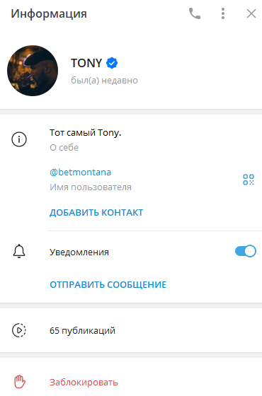 TONY BET телеграмм TONY BET телеграмм