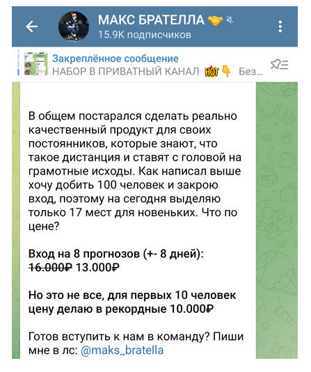 Цена подписки