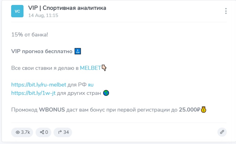 VIP Спортивная аналитика каппер VIP Спортивная аналитика каппер