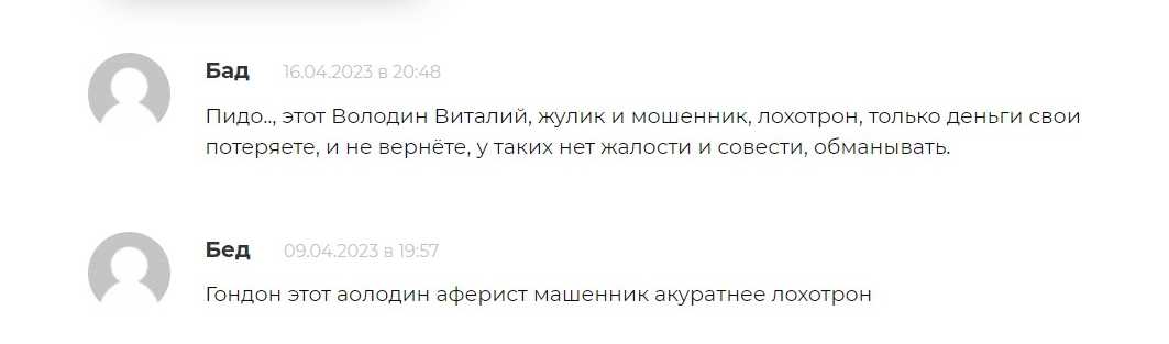 Виталиях Агарском прогнозы Виталиях Агарском прогнозы