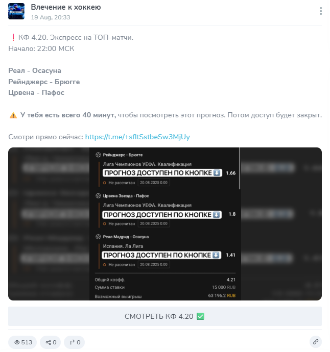 vlechadm каппер vlechadm каппер